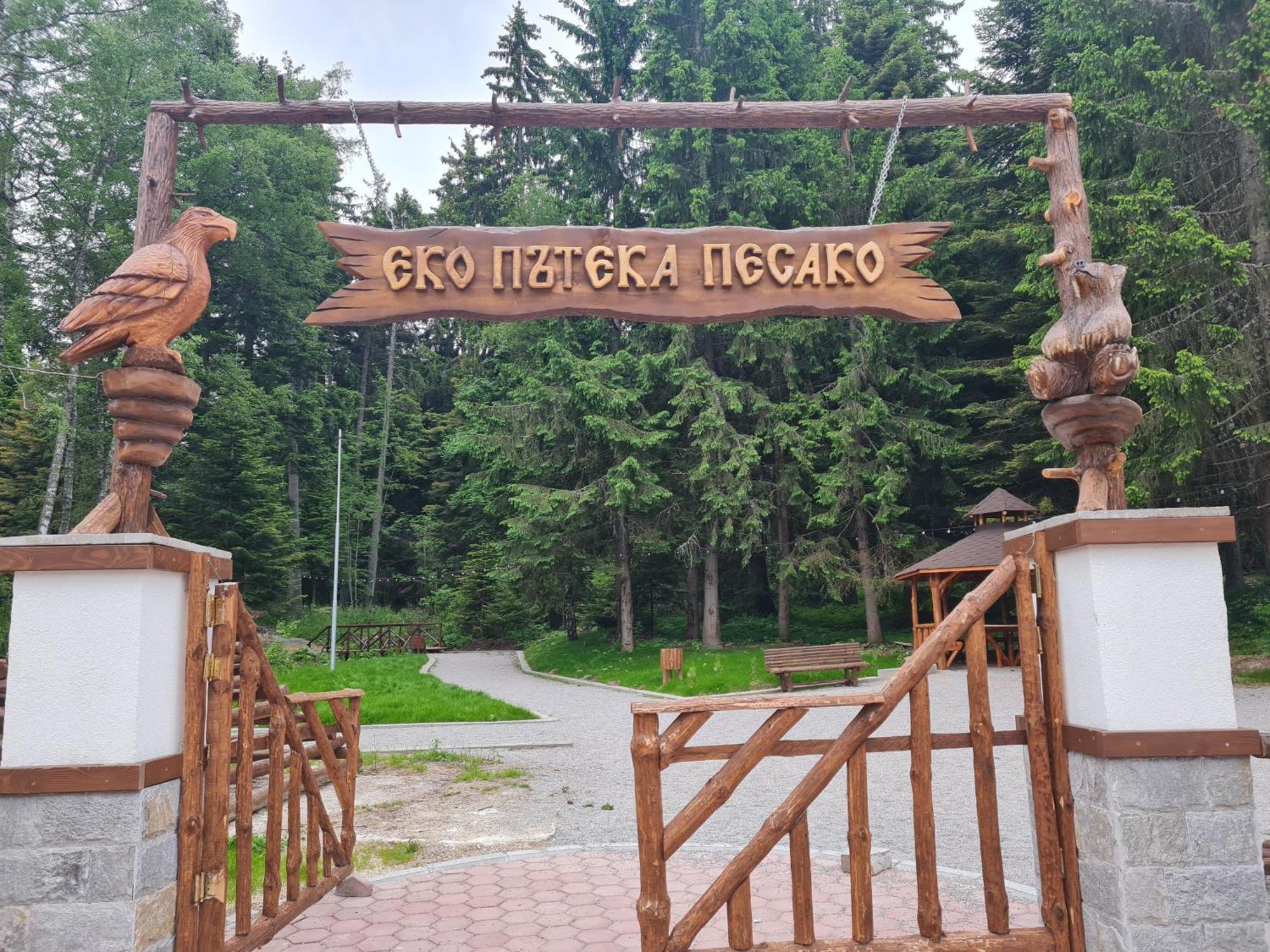 Mountain Paradise In Aparthotel Borovets Gardens Eksteriør bilde